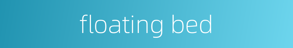 floating bed的同义词