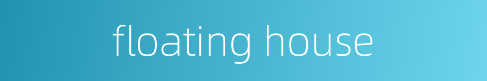 floating house的同义词