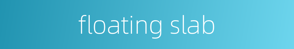 floating slab的同义词