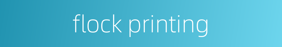 flock printing的同义词