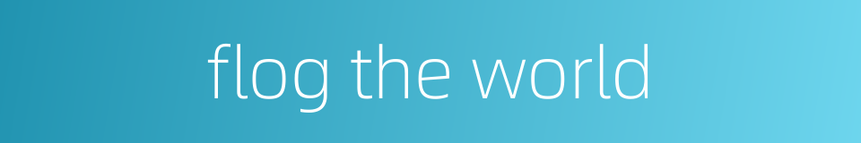 flog the world的同义词