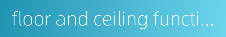 floor and ceiling functions的同义词