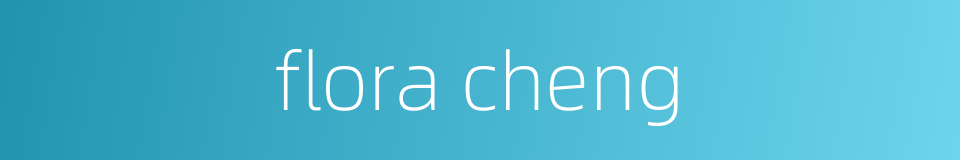 flora cheng的同义词