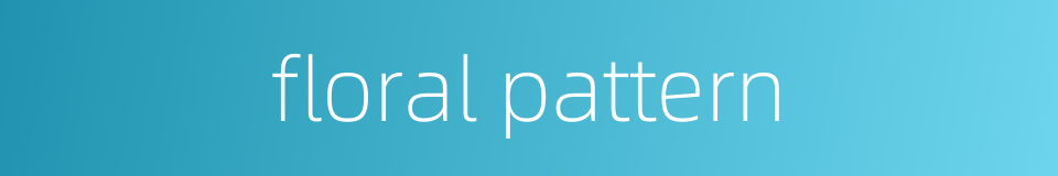 floral pattern的同义词