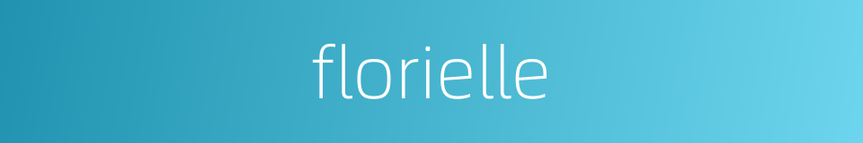 florielle的同义词