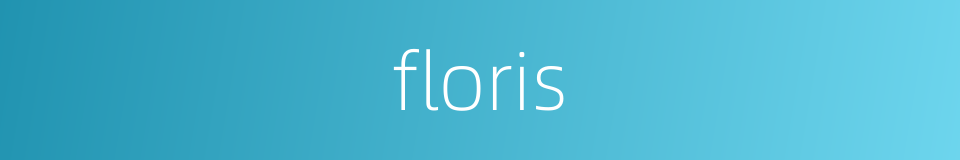 floris的同义词