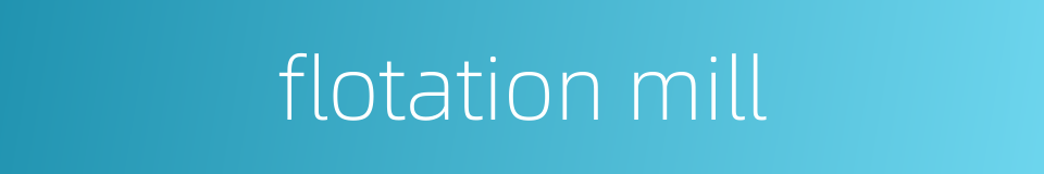 flotation mill的同义词