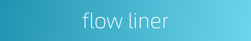 flow liner的同义词