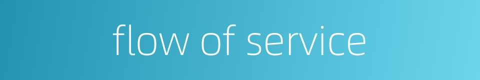 flow of service的同义词