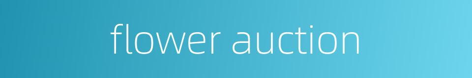 flower auction的同义词