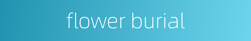 flower burial的同义词