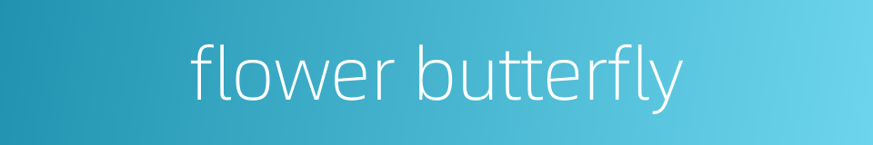 flower butterfly的同义词