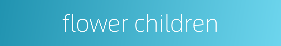 flower children的同义词