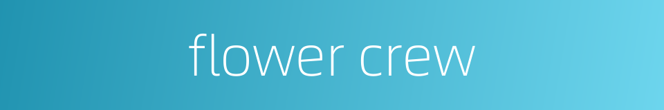 flower crew的同义词