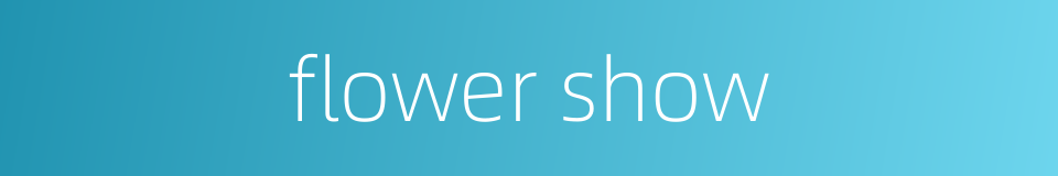 flower show的同义词
