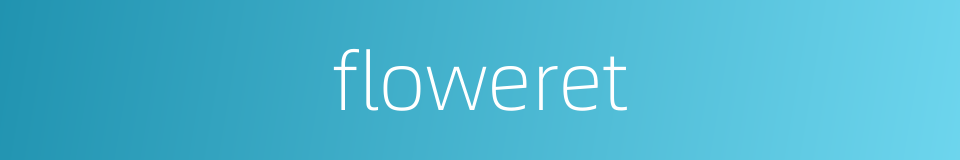 floweret的同义词
