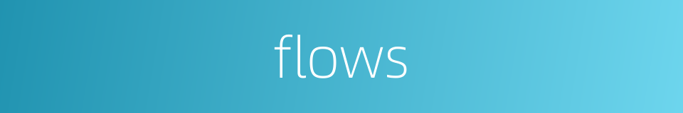 flows的同义词