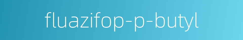 fluazifop-p-butyl的同义词