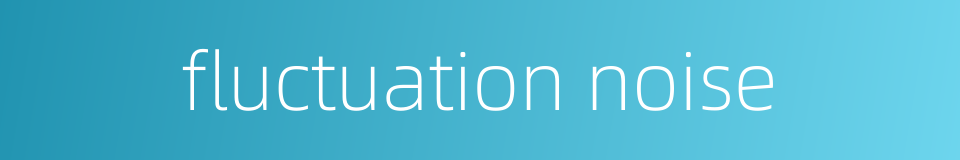 fluctuation noise的同义词