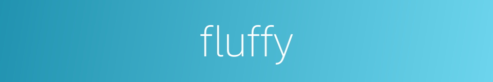 fluffy的同义词