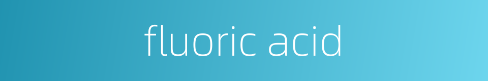 fluoric acid的同义词