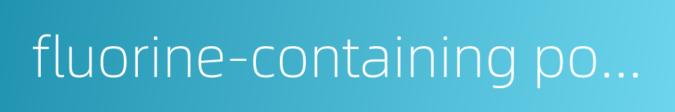 fluorine-containing polymer的同义词