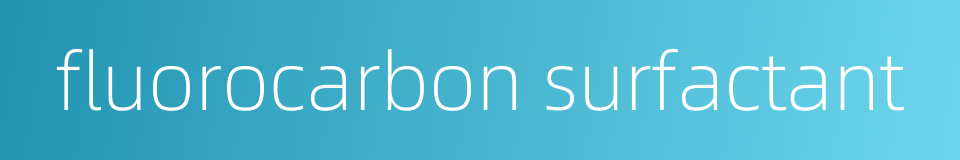 fluorocarbon surfactant的同义词