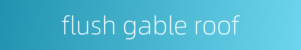 flush gable roof的同义词