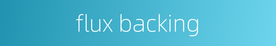 flux backing的同义词