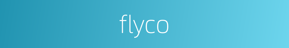 flyco的同义词