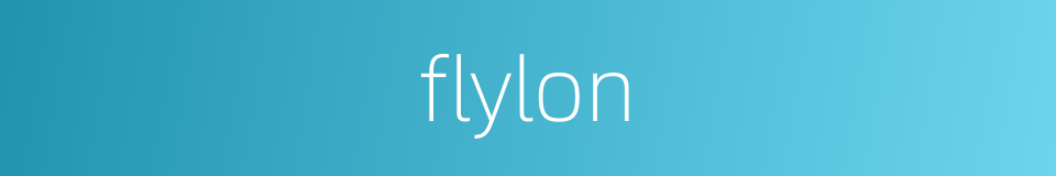 flylon的同义词