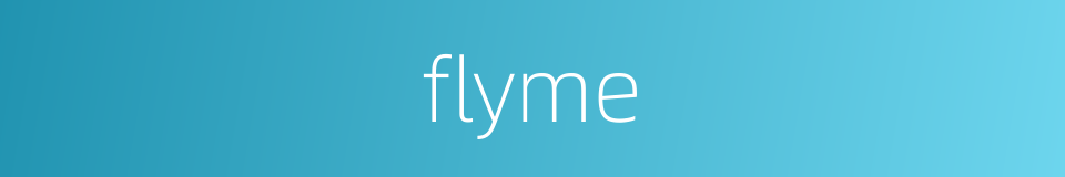 flyme的同义词