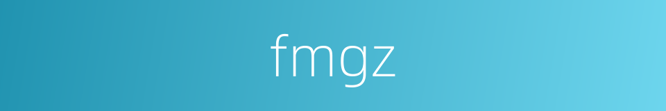 fmgz的同义词