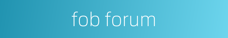 fob forum的同义词