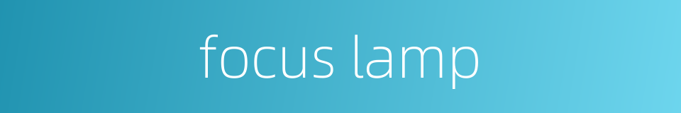 focus lamp的同义词