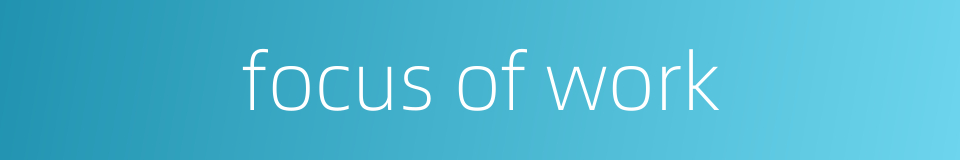 focus of work的同义词