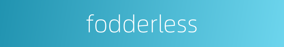 fodderless的同义词