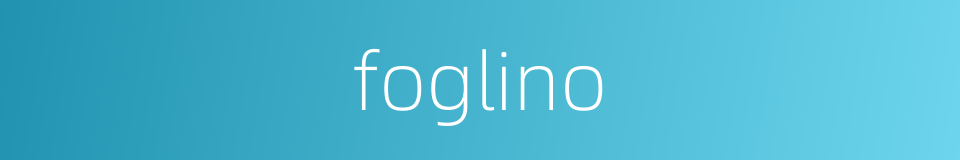 foglino的同义词