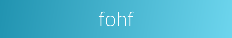 fohf的同义词