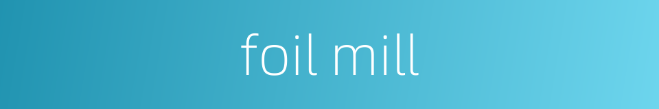 foil mill的同义词