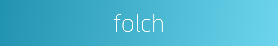 folch的同义词