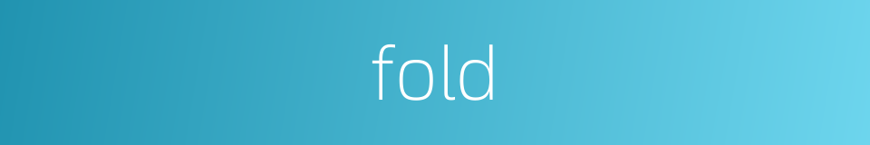 fold的同义词