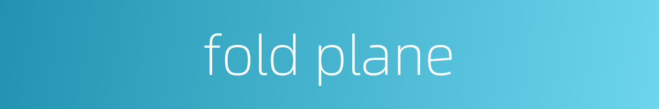 fold plane的同义词