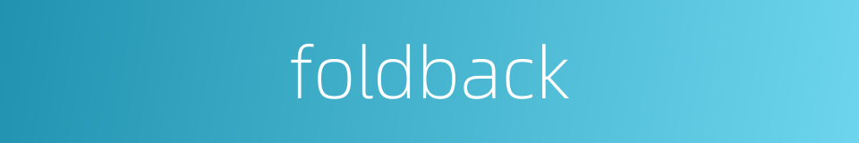 foldback的同义词