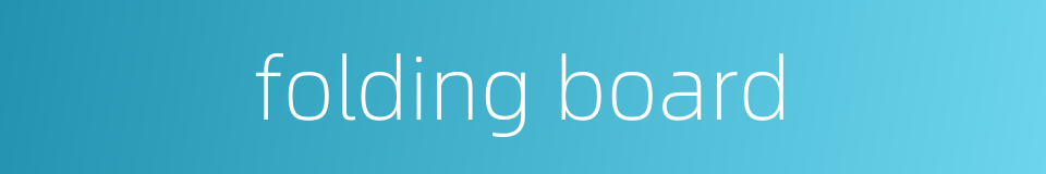 folding board的同义词