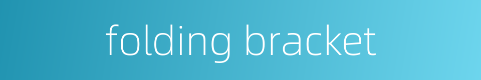 folding bracket的同义词