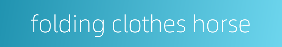 folding clothes horse的同义词