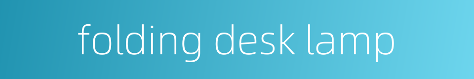 folding desk lamp的同义词