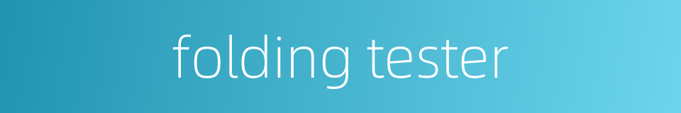 folding tester的同义词