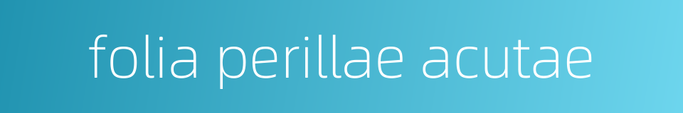 folia perillae acutae的同义词